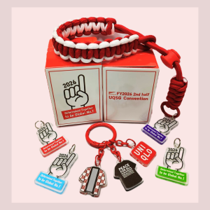 Creative Keychain - UNIQLO